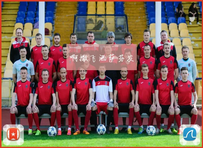 梅西缺席阿根廷险胜 对手顽强抵抗后阿根廷艰难取分