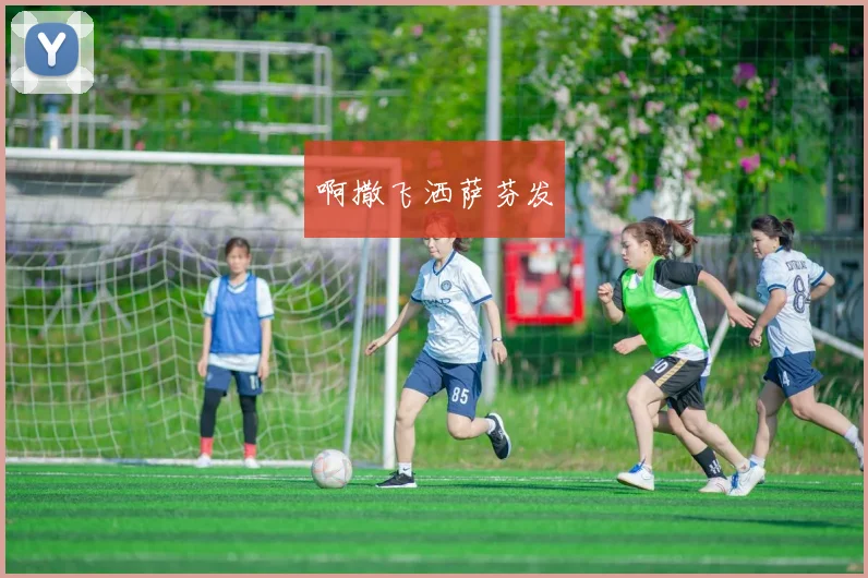 梅西缺席阿根廷险胜 对手顽强抵抗后阿根廷艰难取分